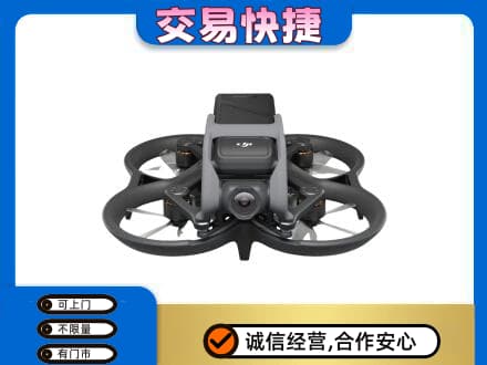 赤峰巴林右旗回收无人机