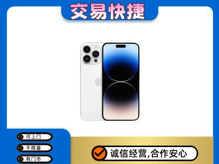 赤峰巴林右旗回收旧手机
