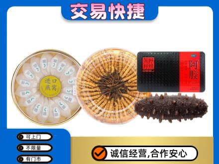 赤峰巴林右旗高价回收礼品