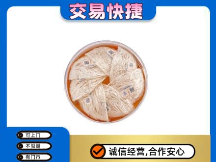 赤峰巴林右旗高价回收燕窝