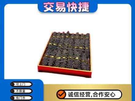 赤峰巴林右旗高价回收海参