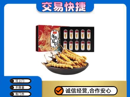 赤峰巴林右旗高价回收冬虫夏草