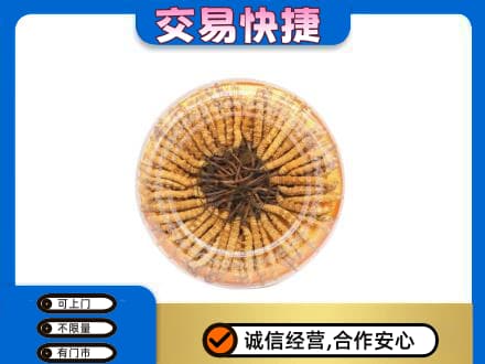 赤峰巴林右旗回收虫草礼盒