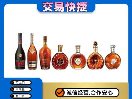 赤峰巴林右旗回收洋酒