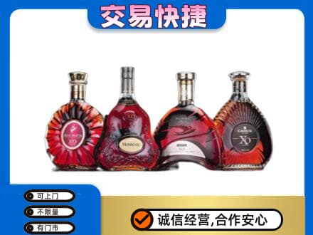 赤峰巴林右旗洋酒回收价格.jpg