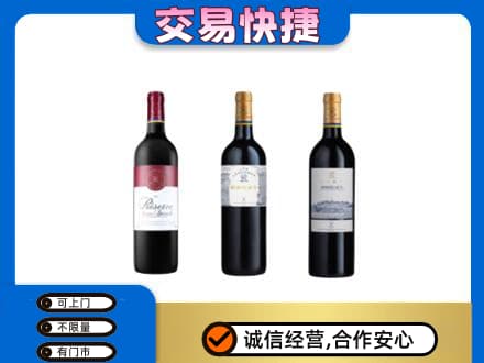 赤峰巴林右旗洋酒回收拉菲红酒.jpg