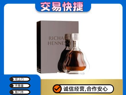 赤峰巴林右旗回收李察