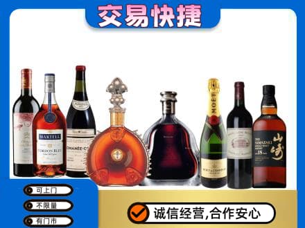 赤峰巴林右旗洋酒回收店.jpg