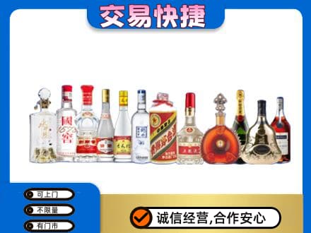 赤峰巴林右旗回收酒