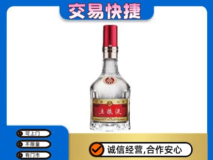 赤峰巴林右旗名酒回收五粮液8代.jpg