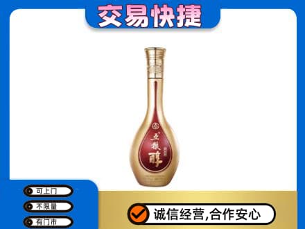 赤峰巴林右旗名酒回收五粮醇.jpg