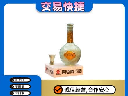 赤峰巴林右旗高价回收四特酒