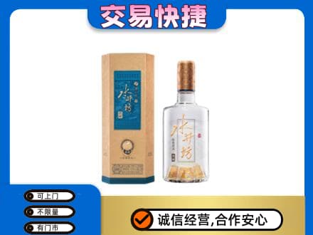赤峰巴林右旗高价回收水井坊