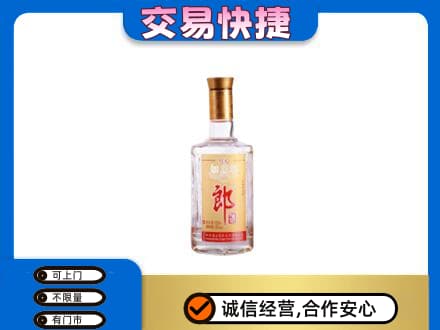 赤峰巴林右旗高价回收郎酒