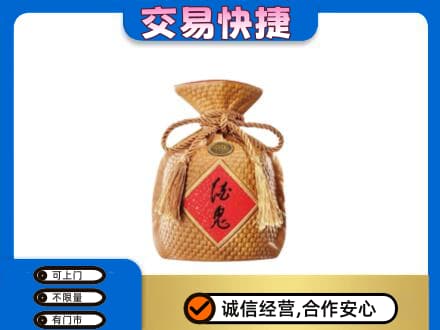赤峰巴林右旗名酒回收酒鬼酒.jpg