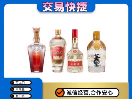 赤峰巴林右旗名酒回收酒.jpg