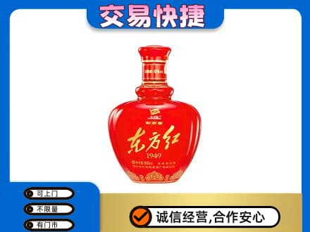 赤峰巴林右旗回收剑南春东方红