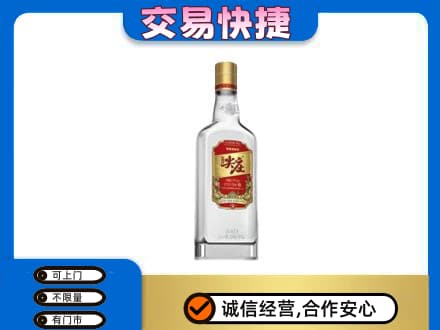 赤峰巴林右旗名酒回收尖庄.jpg