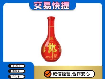 赤峰巴林右旗回收红花郎