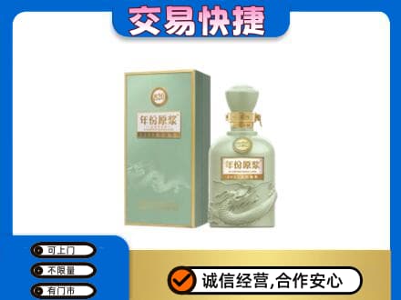 赤峰巴林右旗回收古井贡