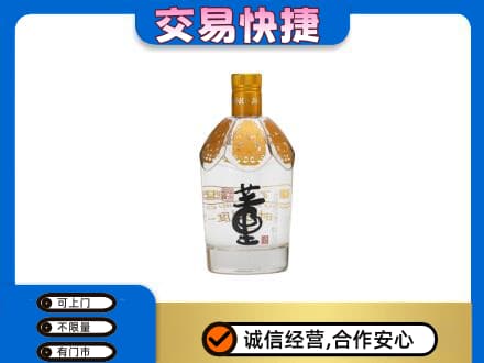 赤峰巴林右旗回收董酒