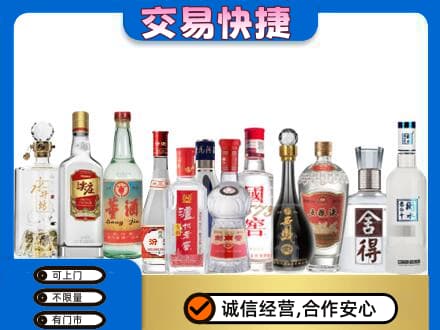 赤峰巴林右旗回收名酒