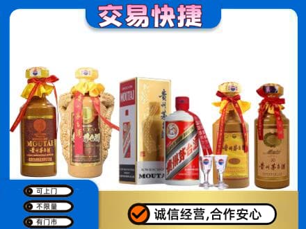 赤峰巴林右旗回收贵州茅台酒