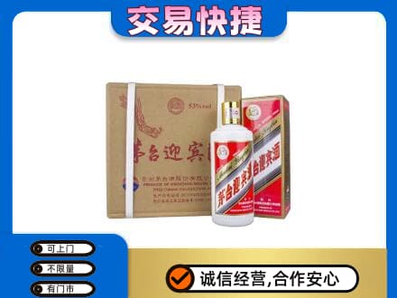赤峰巴林右旗茅台回收迎宾酒.jpg