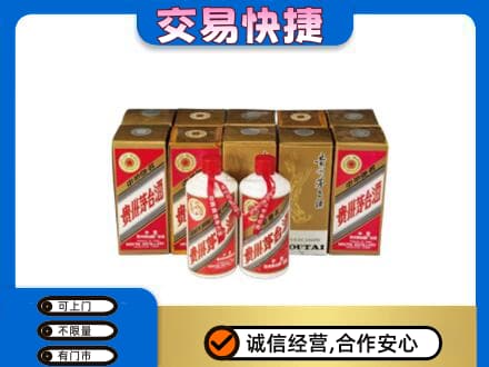 赤峰巴林右旗回收老茅台酒