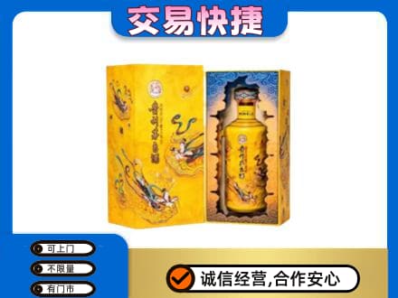 赤峰巴林右旗回收散花飞天茅台酒