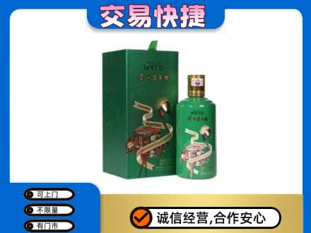 赤峰巴林右旗回收茅台酒空瓶