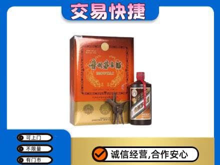 赤峰巴林右旗回收精品茅台酒