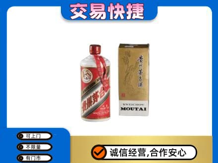 赤峰巴林右旗回收老飞天茅台酒