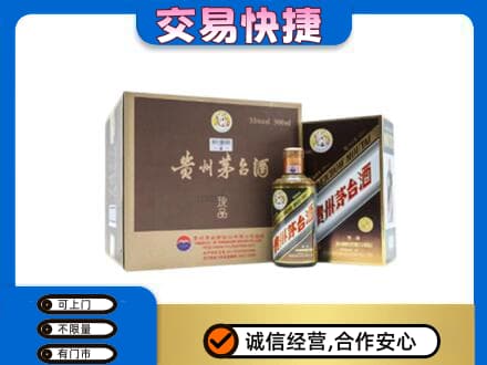 赤峰巴林右旗回收彩釉珍品茅台酒