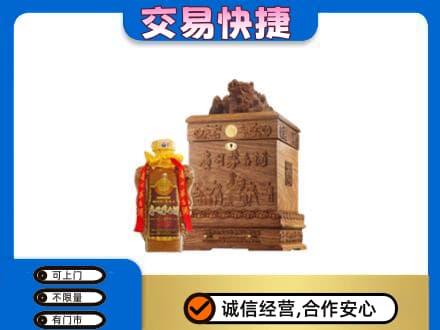 赤峰巴林右旗回收80年茅台酒