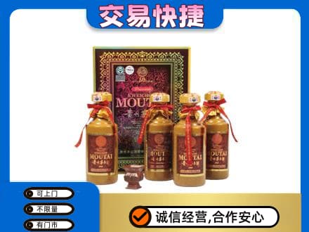 赤峰巴林右旗茅台回收50年礼盒.jpg