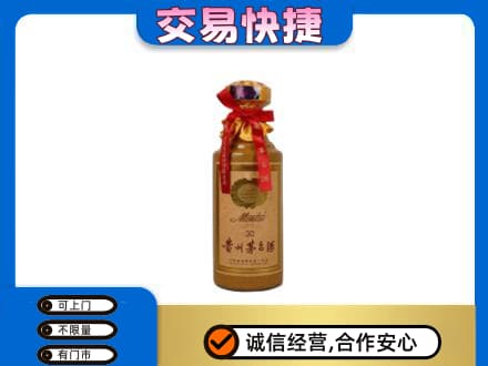 赤峰巴林右旗回收30年茅台酒