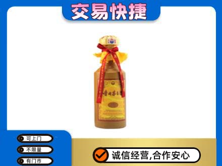 赤峰巴林右旗茅台回收15年份.jpg