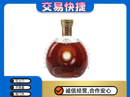 赤峰巴林右旗回收洋酒行情