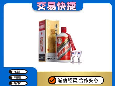 赤峰巴林右旗回收茅台酒价格